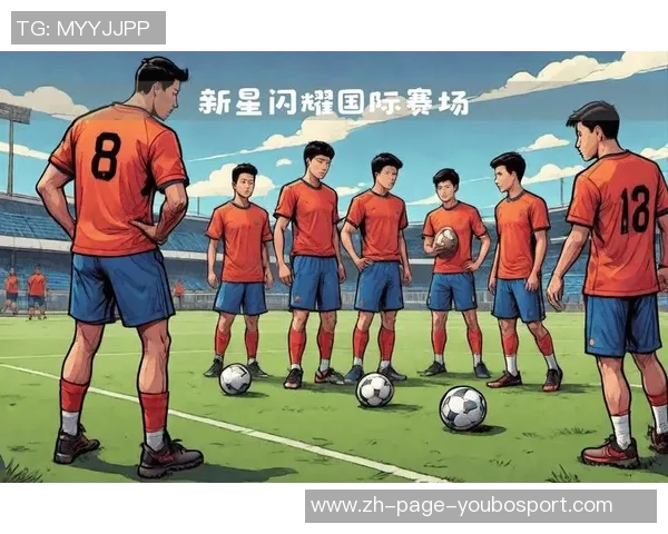 未来之星足球界最具潜力的年轻球员盘点与分析